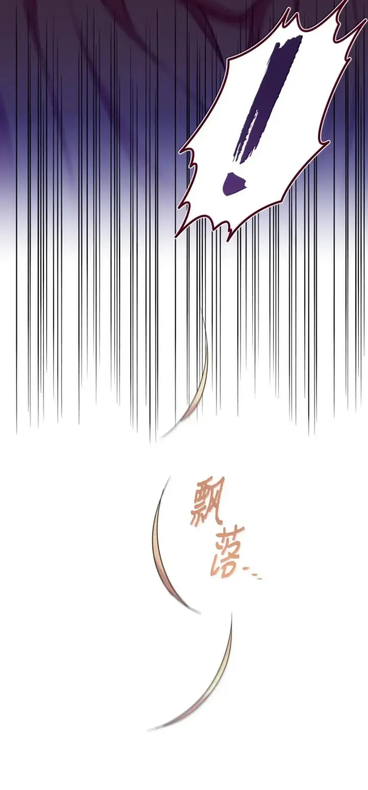 漫画《我要成为这监禁游戏的女主》60 不能误伤善良市民第72张图