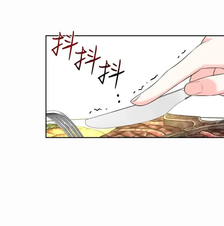 漫画《我要和女主角的妹控哥哥离婚》第01话第16张图