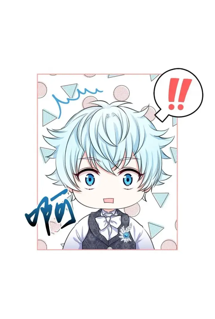 漫画《我要和女主角的妹控哥哥离婚》第01话第23张图
