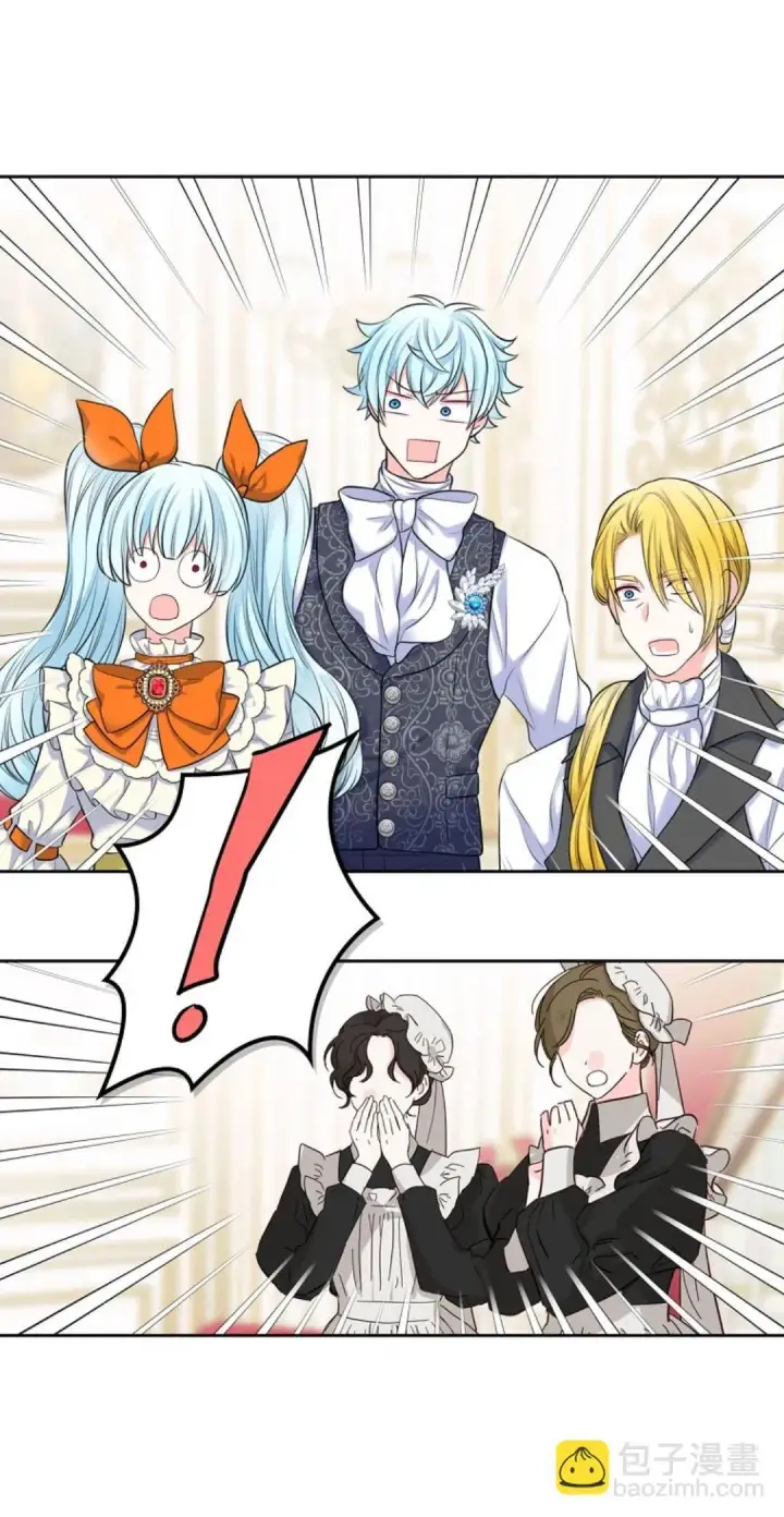 漫画《我要和女主角的妹控哥哥离婚》第01话第66张图