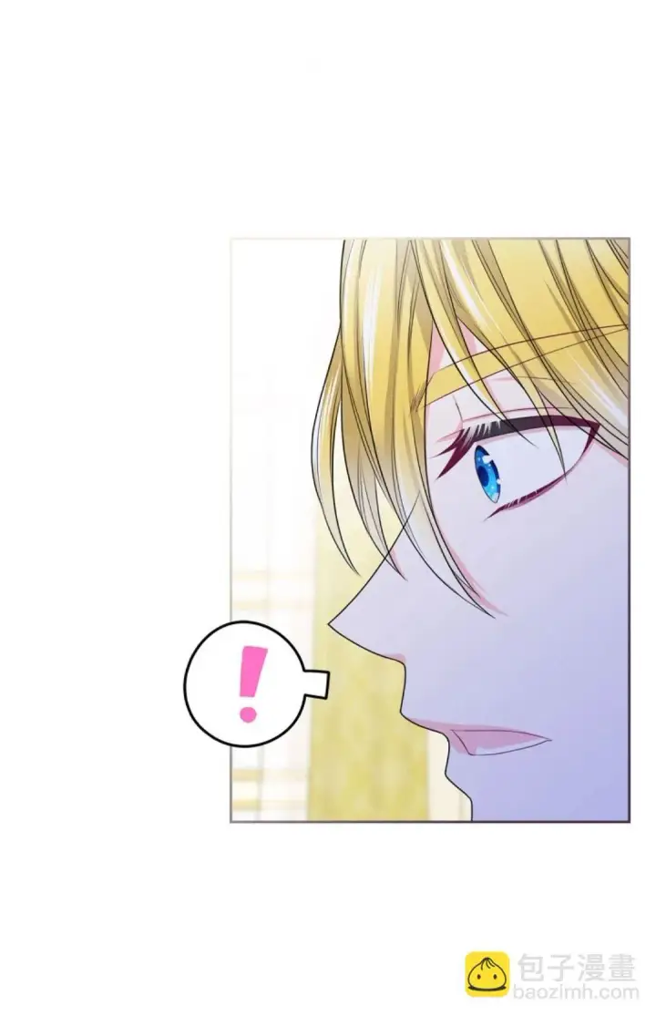 漫画《我要和女主角的妹控哥哥离婚》第02话第19张图