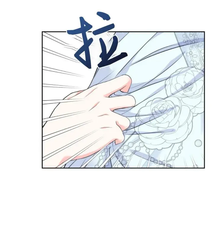 漫画《我要和女主角的妹控哥哥离婚》第02话第21张图