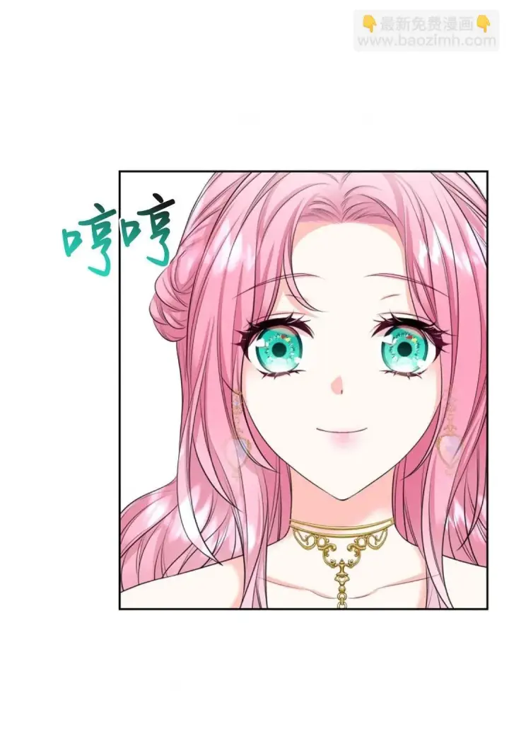 漫画《我要和女主角的妹控哥哥离婚》第02话第41张图