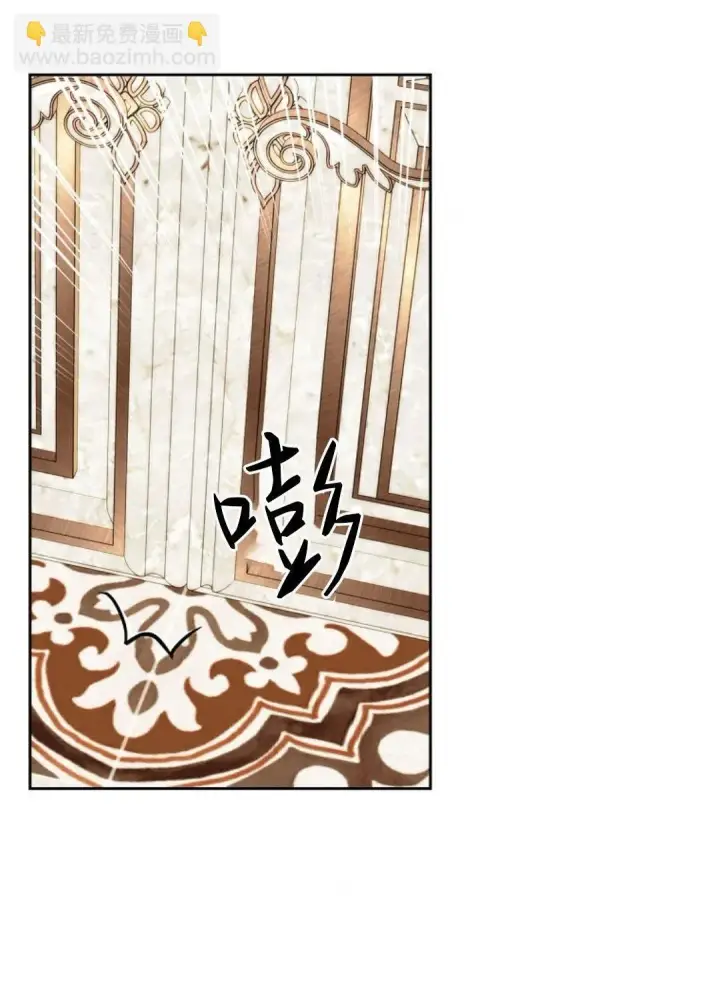 漫画《我要和女主角的妹控哥哥离婚》第02话第78张图