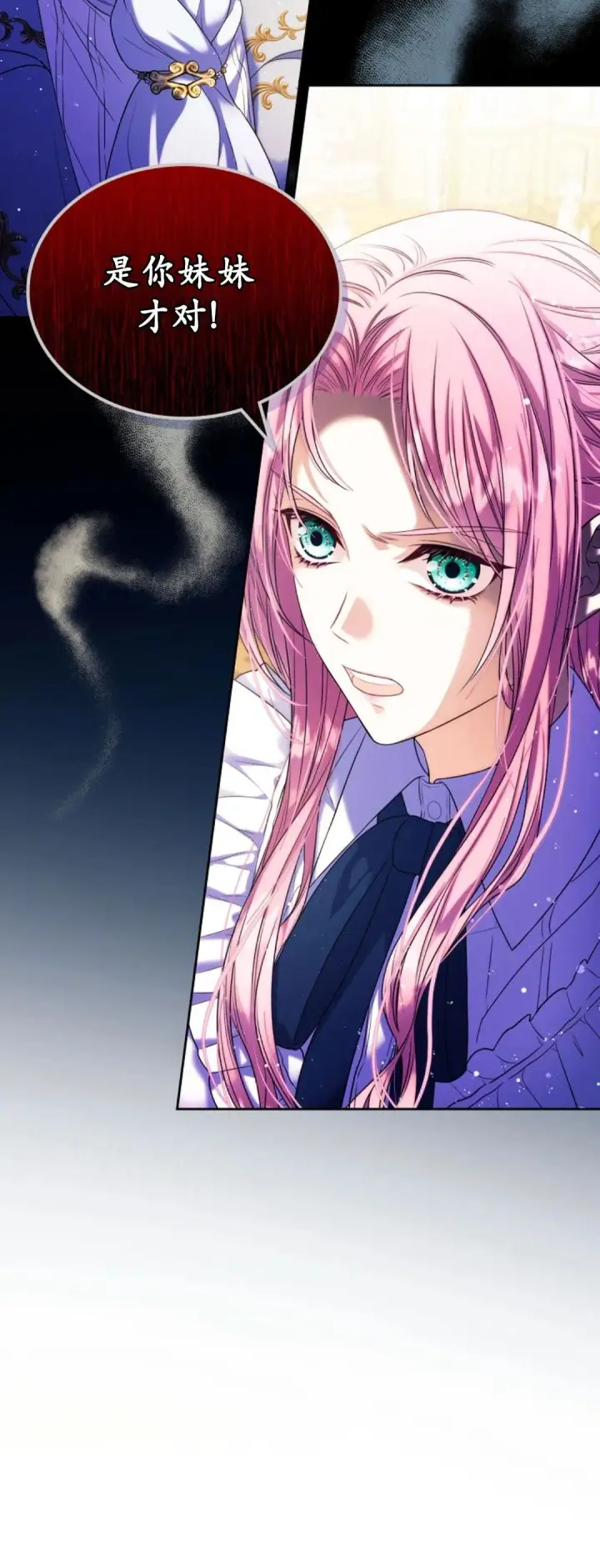 漫画《我要和女主角的妹控哥哥离婚》第02话第87张图