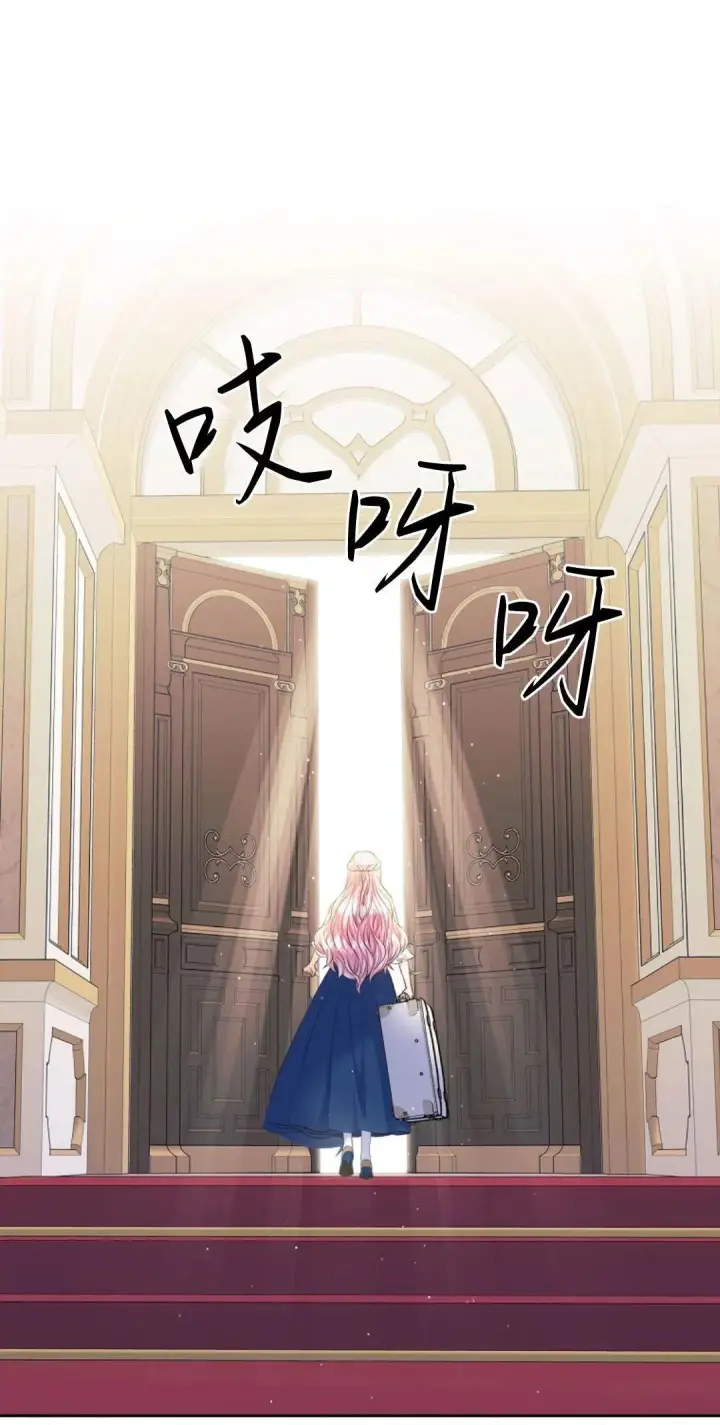 漫画《我要和女主角的妹控哥哥离婚》第03话第39张图