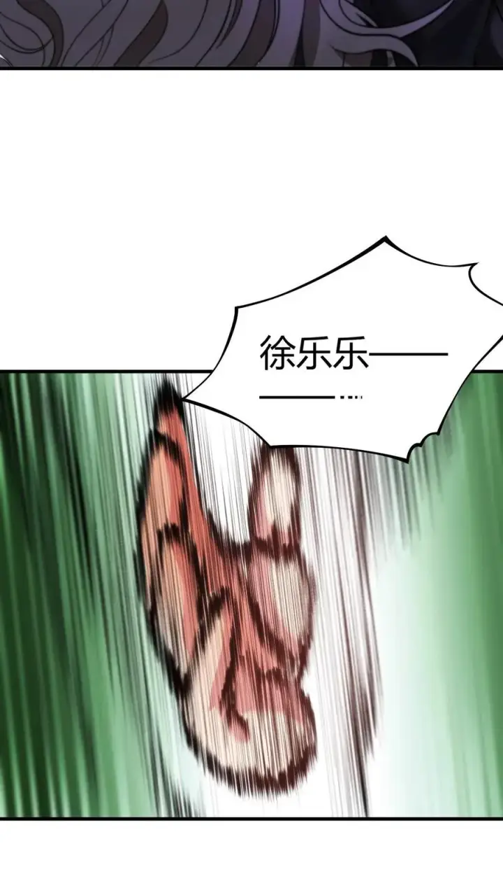 漫画《我有九千万亿舔狗金》第9话 这都是女人的陷阱！第24张图