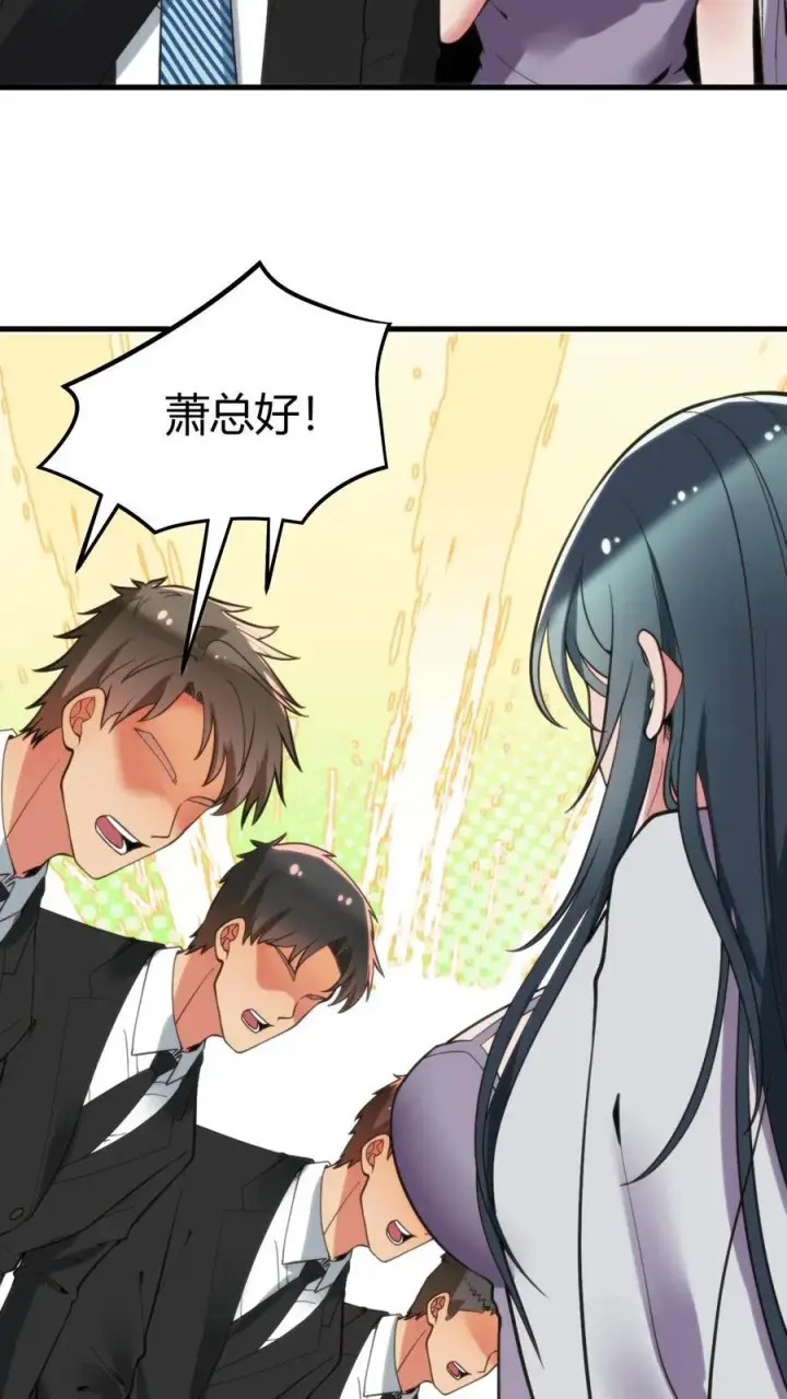漫画《我有九千万亿舔狗金》第100话 陈远！我一定要追回你！第4张图