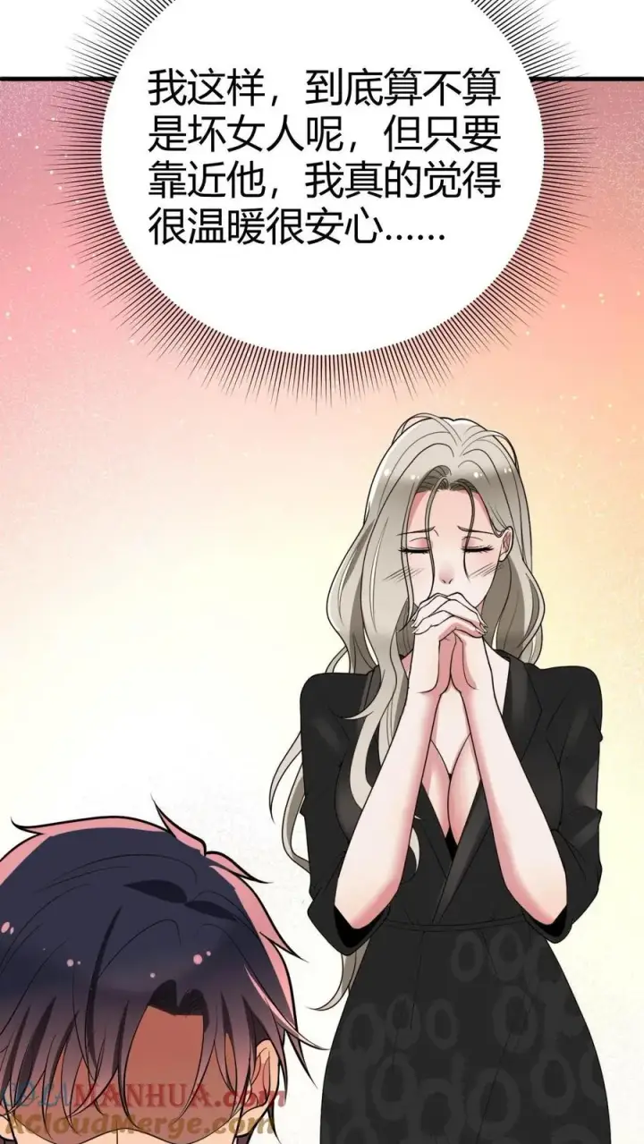 漫画《我有九千万亿舔狗金》第102话 都是为了公事公办第15张图
