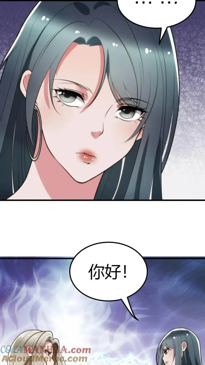 漫画《我有九千万亿舔狗金》第103话 电梯火葬场第11张图