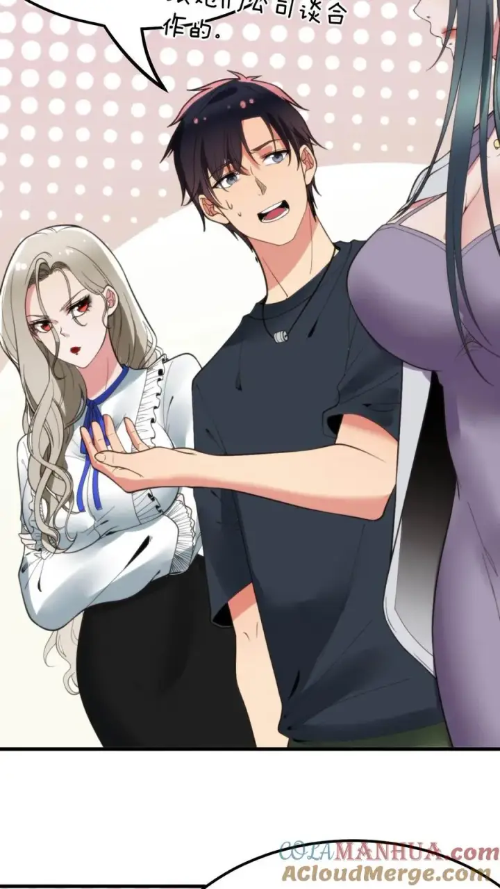 漫画《我有九千万亿舔狗金》第103话 电梯火葬场第5张图