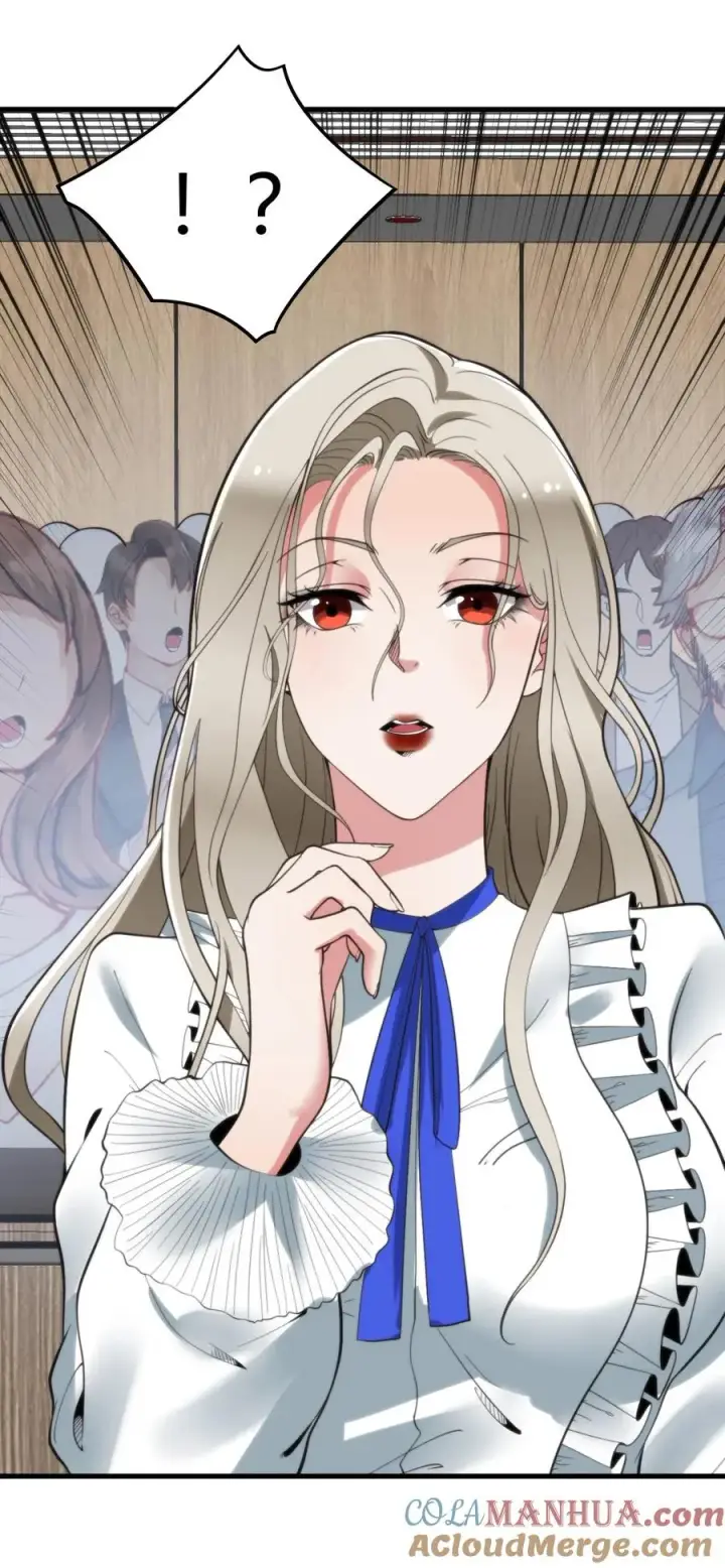 漫画《我有九千万亿舔狗金》第105话 你究竟有几个好妹妹第33张图