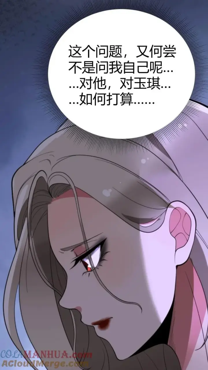 漫画《我有九千万亿舔狗金》第105话 你究竟有几个好妹妹第9张图