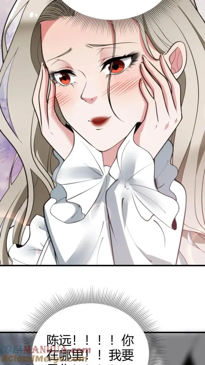 漫画《我有九千万亿舔狗金》第106话 两极反转！第15张图