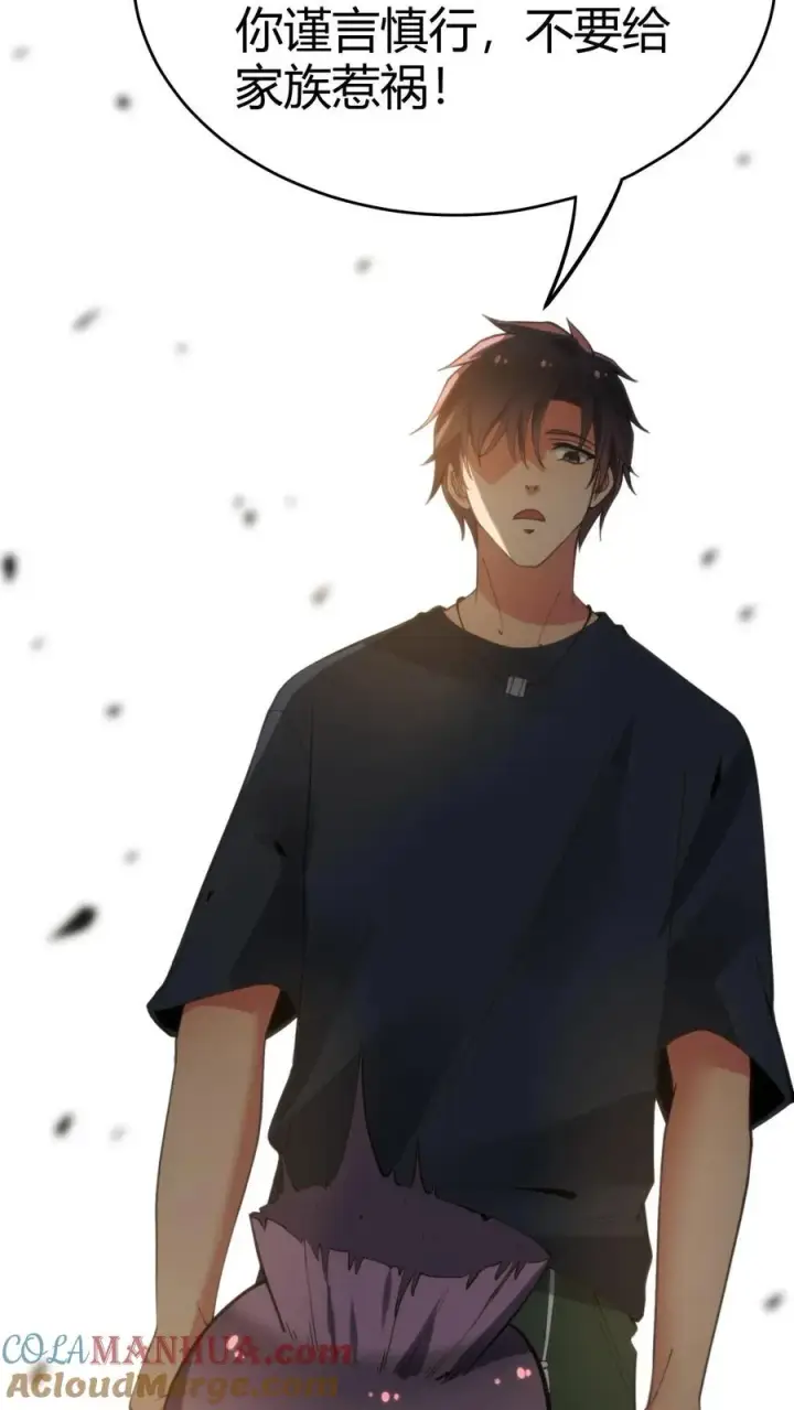 漫画《我有九千万亿舔狗金》第107话 义父，我给你养老！第25张图