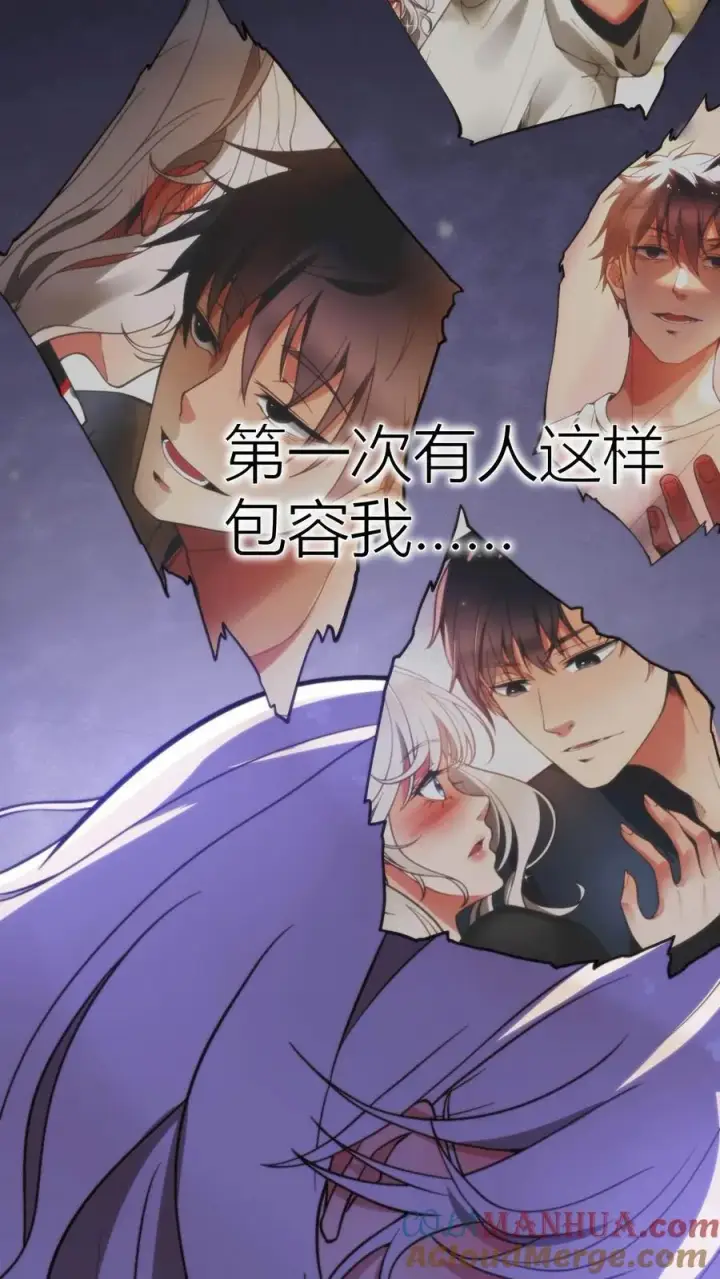 《我有九千万亿舔狗金》第10话 大丈夫何患无妻图25