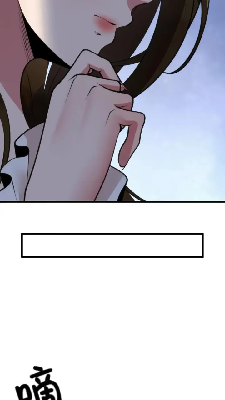 漫画《我有九千万亿舔狗金》第110话 你们和陈远什么关系？第16张图