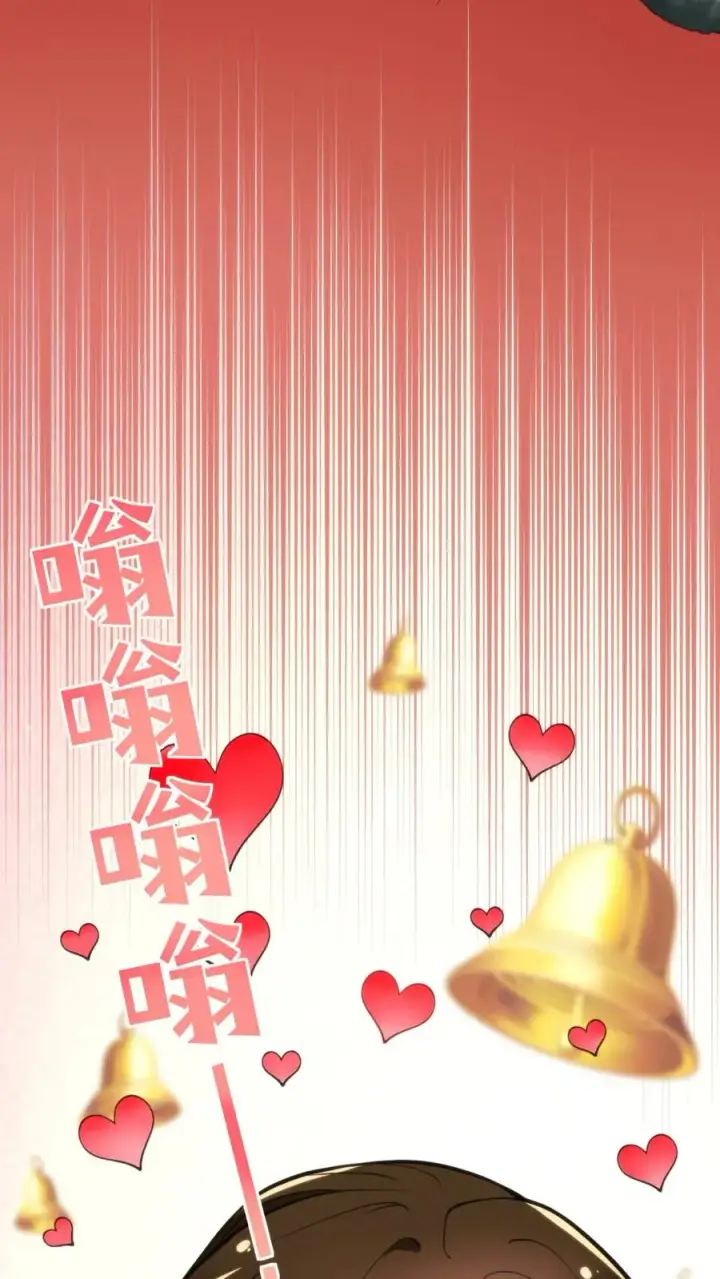 《我有九千万亿舔狗金》第14话 温柔的高岭之花图4
