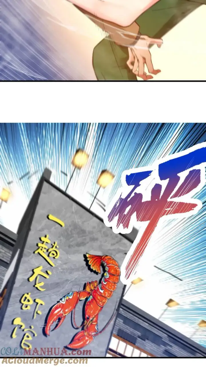 《我有九千万亿舔狗金》第16话 那个陈远已经死了！图17