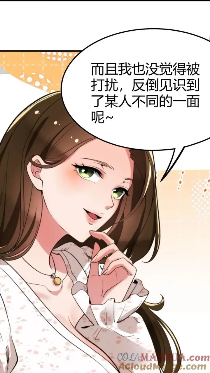 《我有九千万亿舔狗金》第16话 那个陈远已经死了！图31