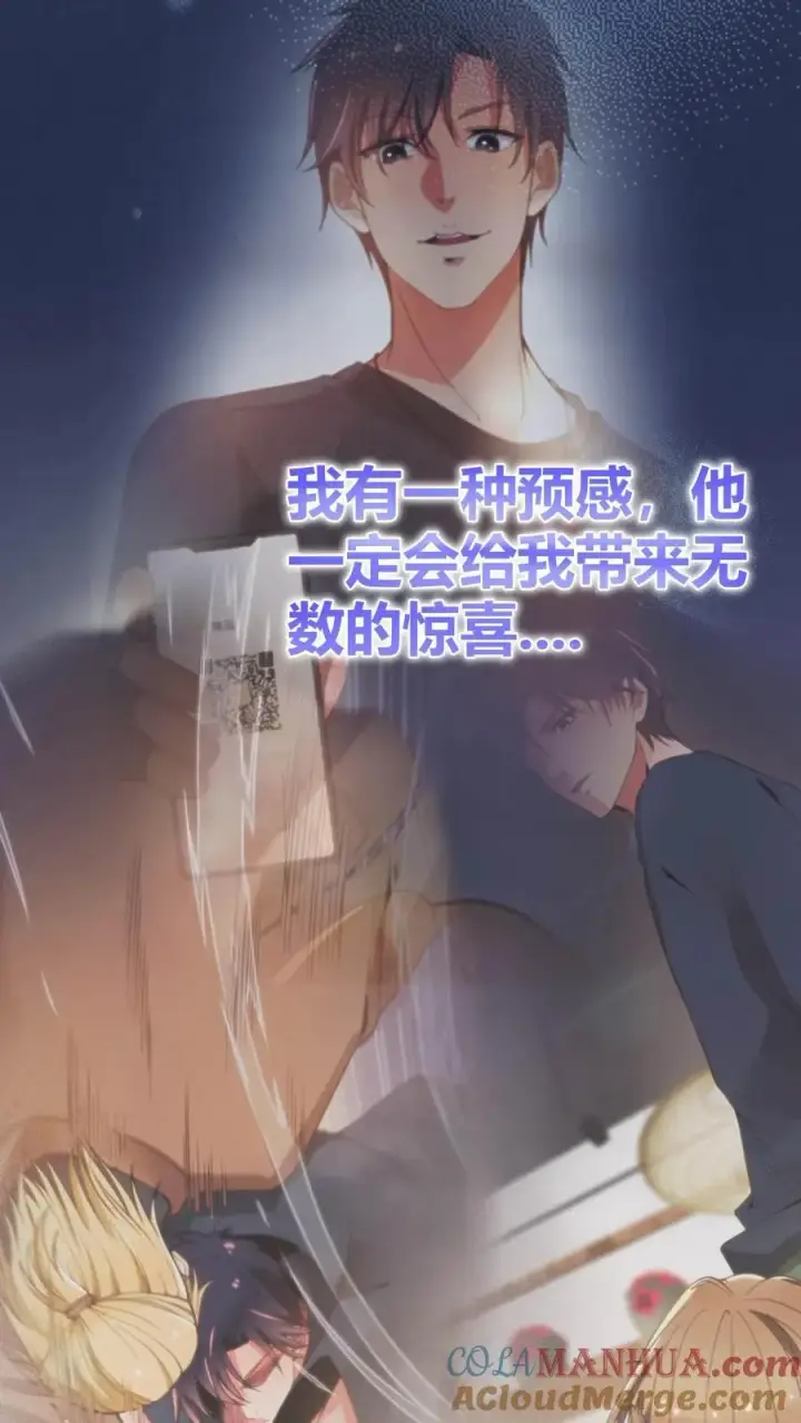 《我有九千万亿舔狗金》第16话 那个陈远已经死了！图33