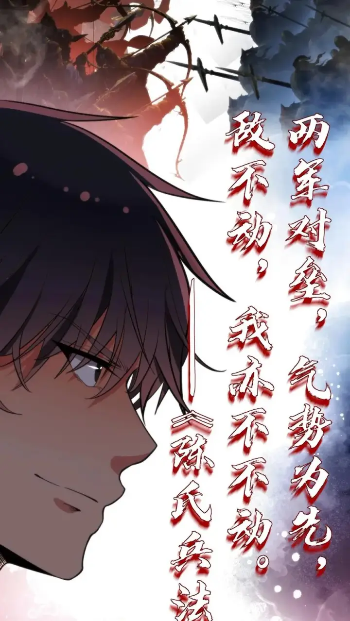 《我有九千万亿舔狗金》第18话 不小心多打个0图16