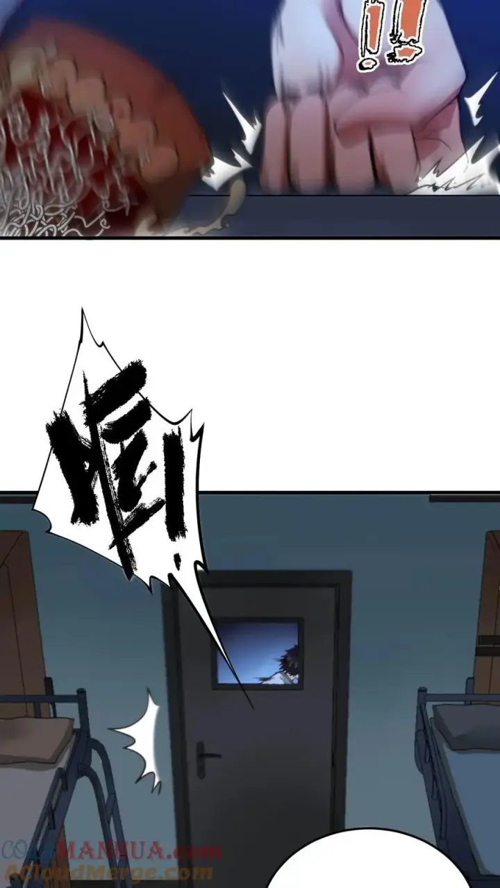 《我有九千万亿舔狗金》第1话 九千万亿舔狗金图9