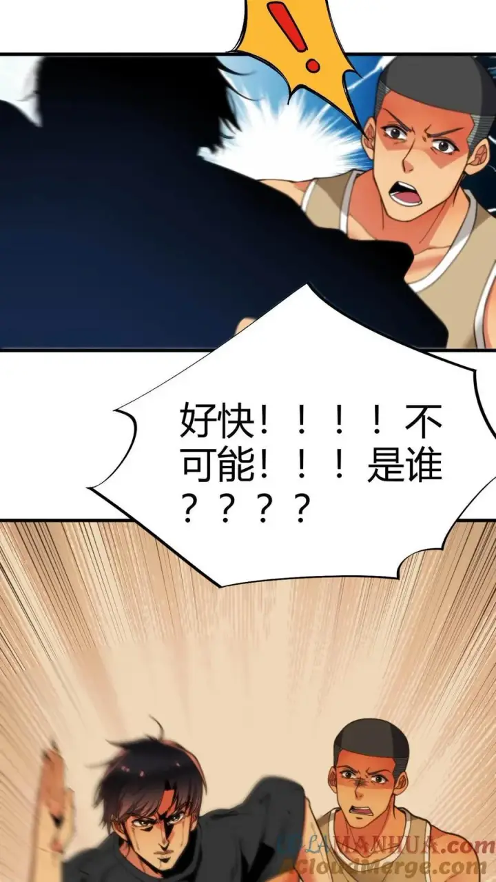 《我有九千万亿舔狗金》第24话 攻略4号——何止樱图29