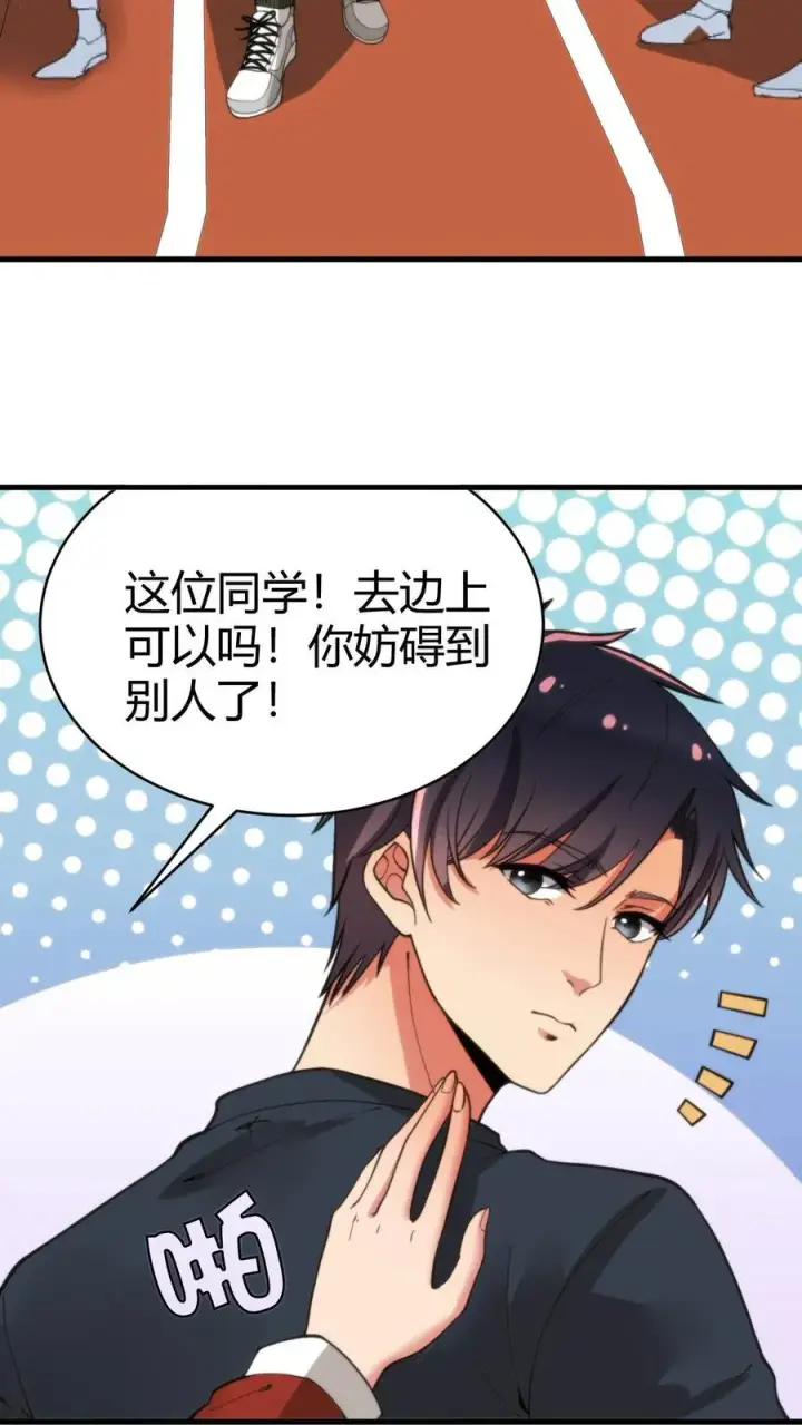 《我有九千万亿舔狗金》第24话 攻略4号——何止樱图4