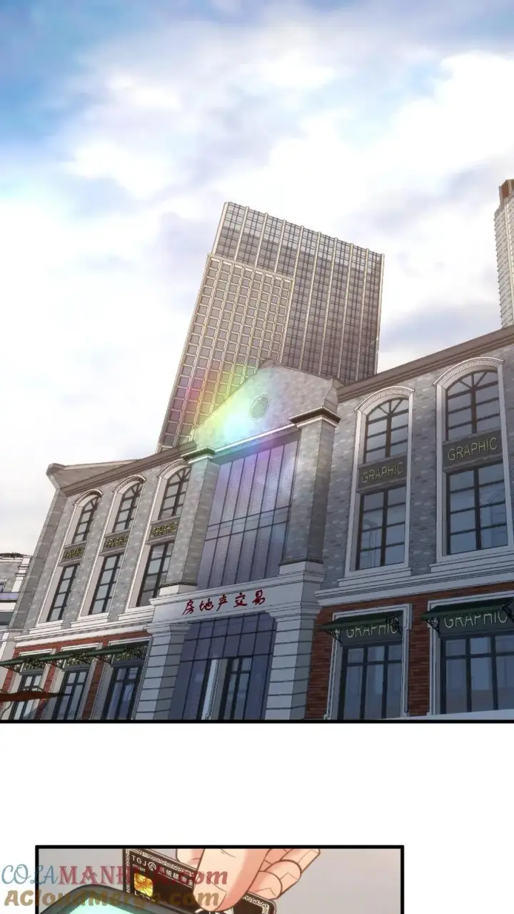 《我有九千万亿舔狗金》第29话 李阳，我们分手吧图21