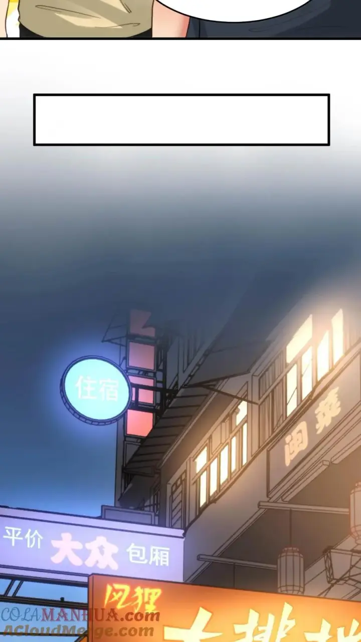 《我有九千万亿舔狗金》第31话 拯救舔狗刘文哲图23