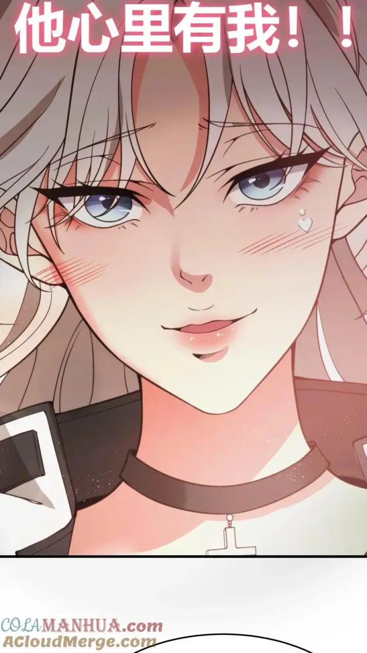 《我有九千万亿舔狗金》第31话 拯救舔狗刘文哲图29