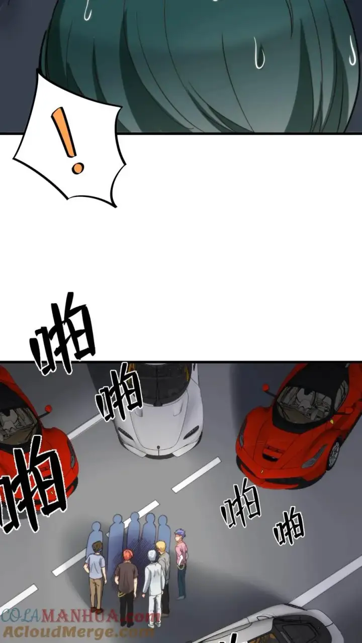 《我有九千万亿舔狗金》第33话 你我恩断义绝！图11