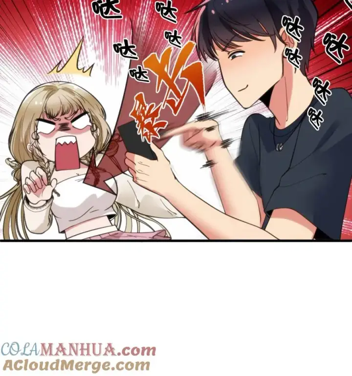 《我有九千万亿舔狗金》第36话 两极反转！图31