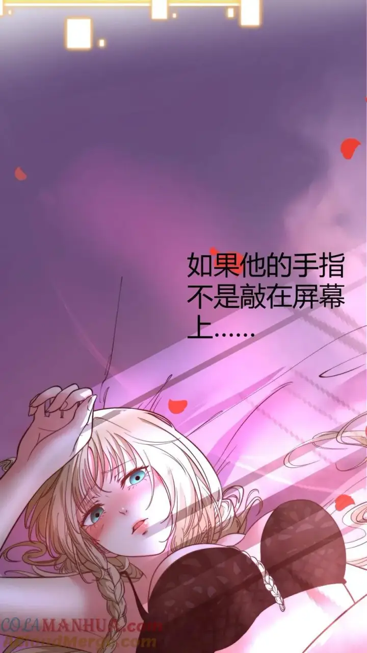 《我有九千万亿舔狗金》第37话 好好好，抖M是吧！图11