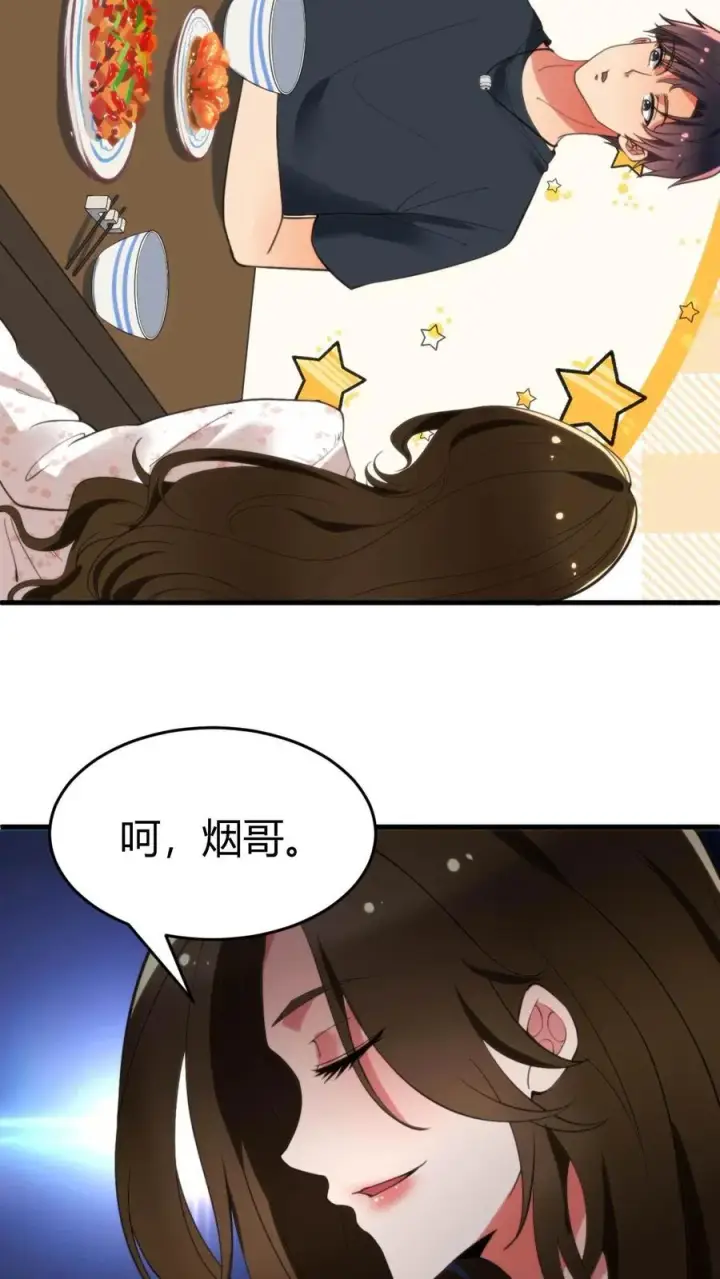 《我有九千万亿舔狗金》第38话 我不装了，我摊牌了！图26