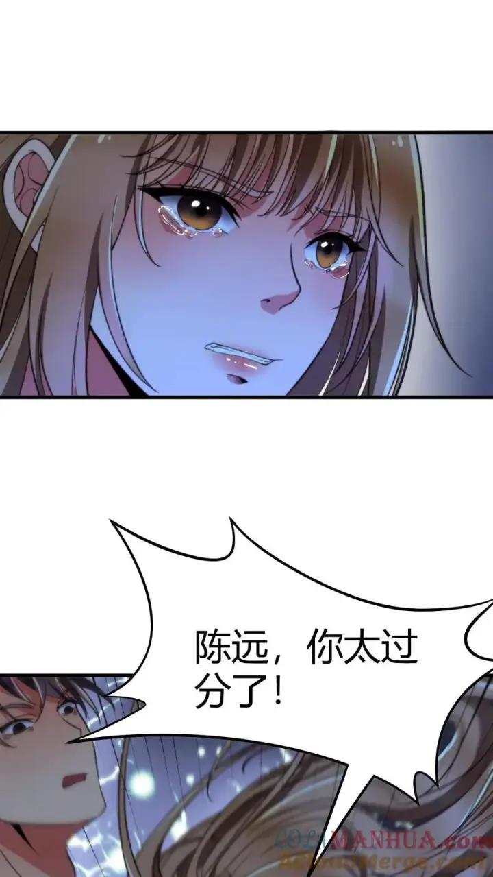 《我有九千万亿舔狗金》第3话 不，妳来得正是时候！图27