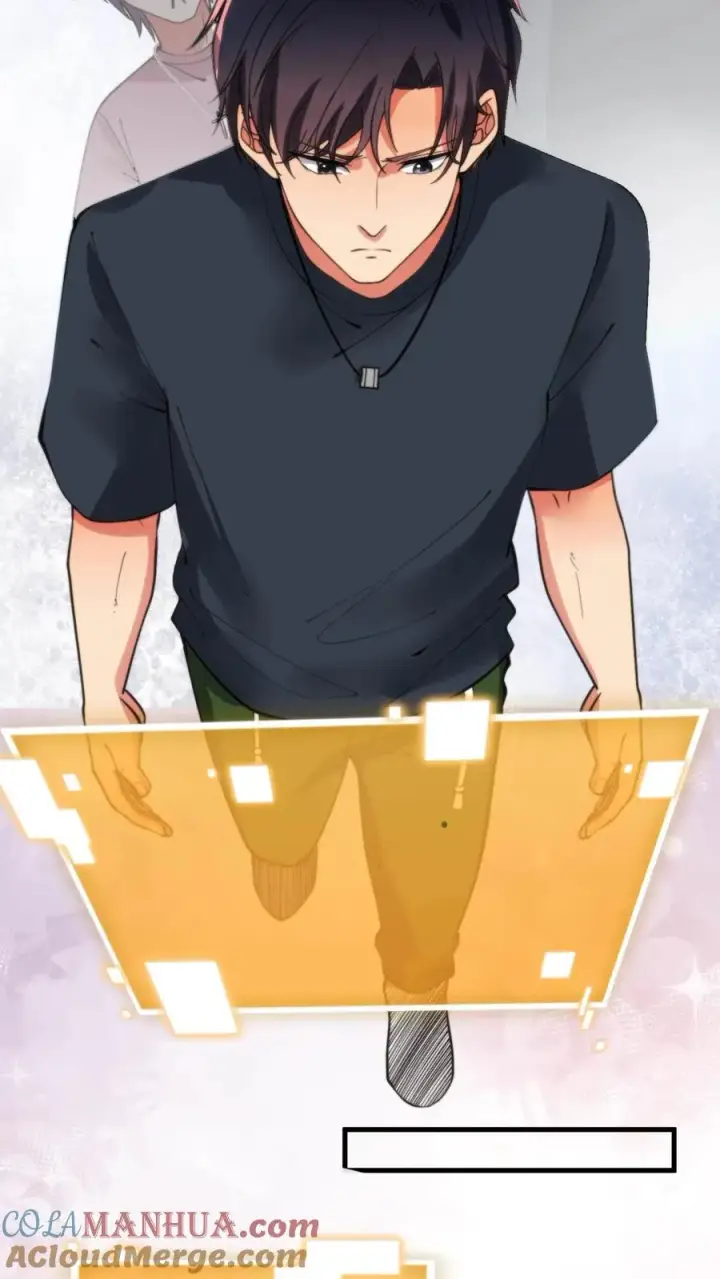 《我有九千万亿舔狗金》第39话 山鸡哪能配凤凰图17