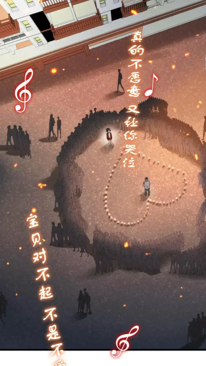 《我有九千万亿舔狗金》第39话 山鸡哪能配凤凰图28