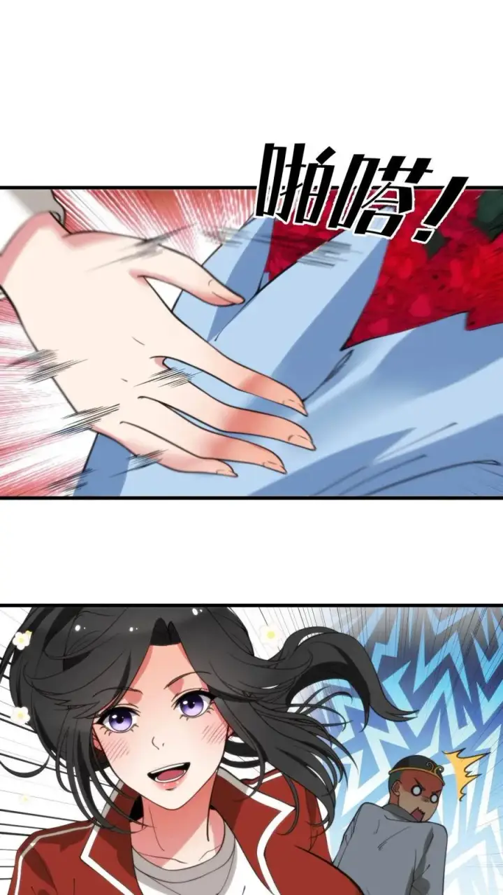 《我有九千万亿舔狗金》第40话 小至尊宝图2