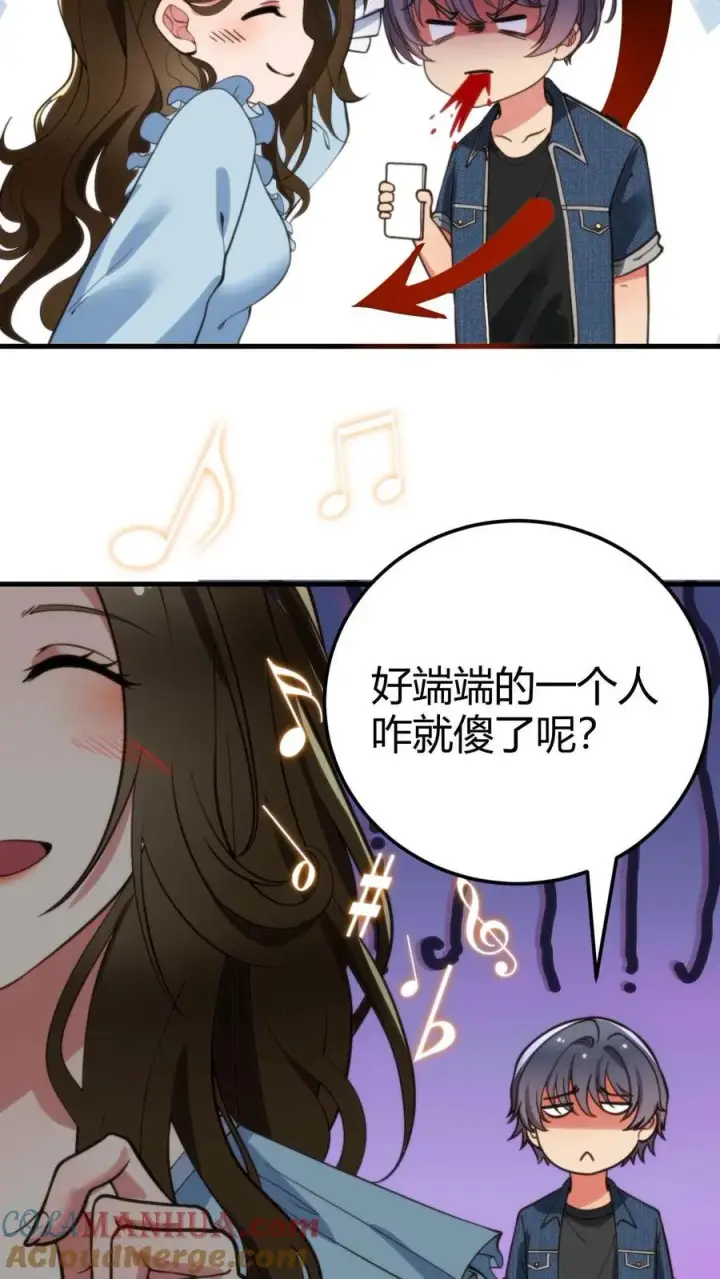 漫画《我有九千万亿舔狗金》第41话 陈远，烟总是不是你啊！？第7张图