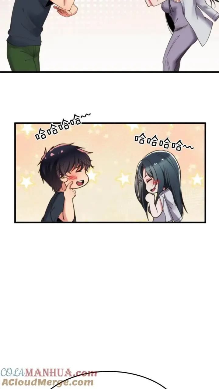 《我有九千万亿舔狗金》第45话 欧塔曼之女图17