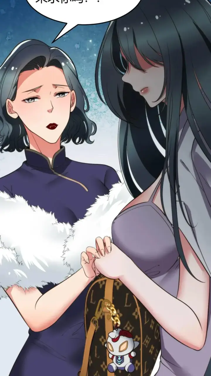 《我有九千万亿舔狗金》第45话 欧塔曼之女图28