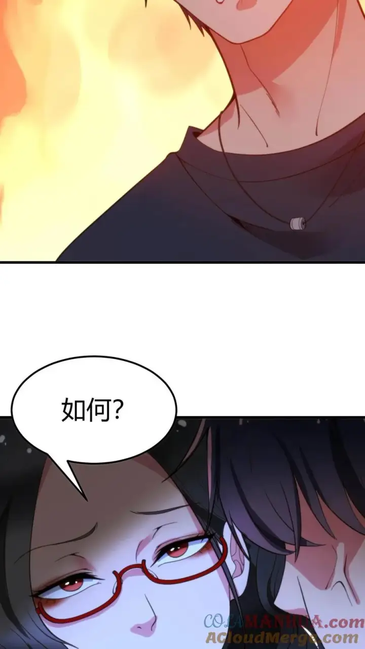 漫画《我有九千万亿舔狗金》第46话 吃瓜吃到自己身上第25张图