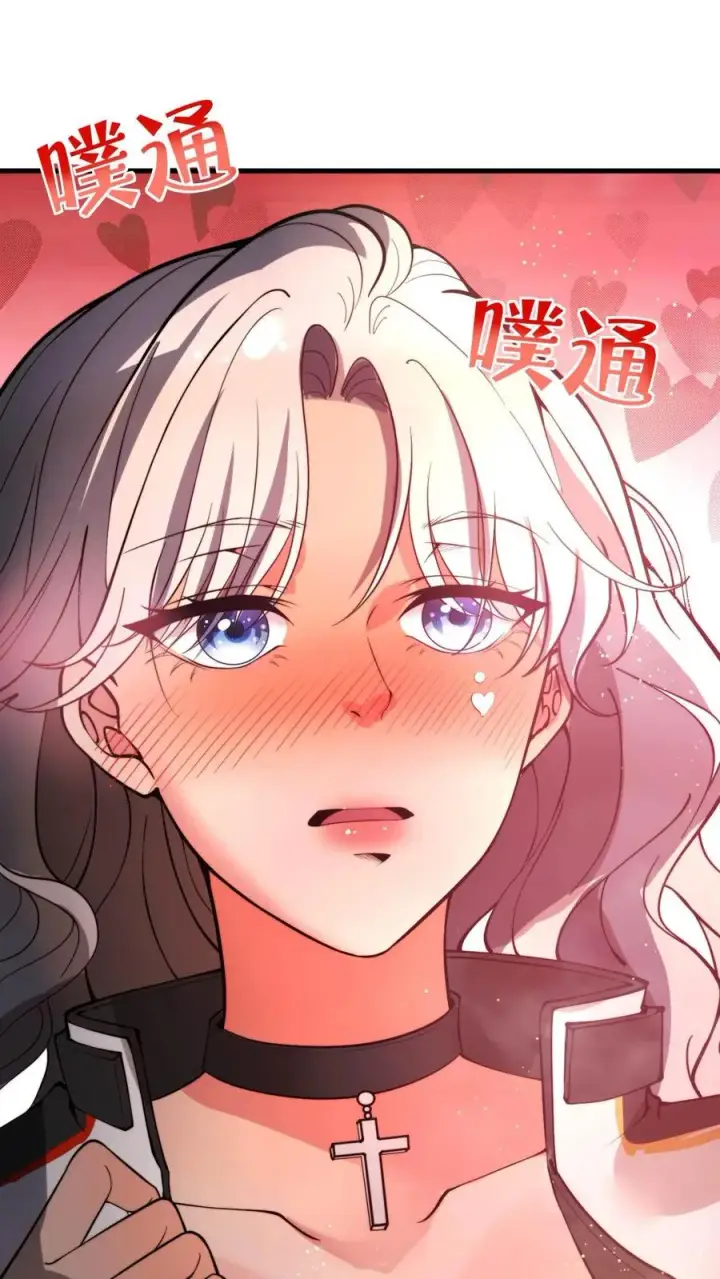 《我有九千万亿舔狗金》第4话 刷卡！刷卡！图18
