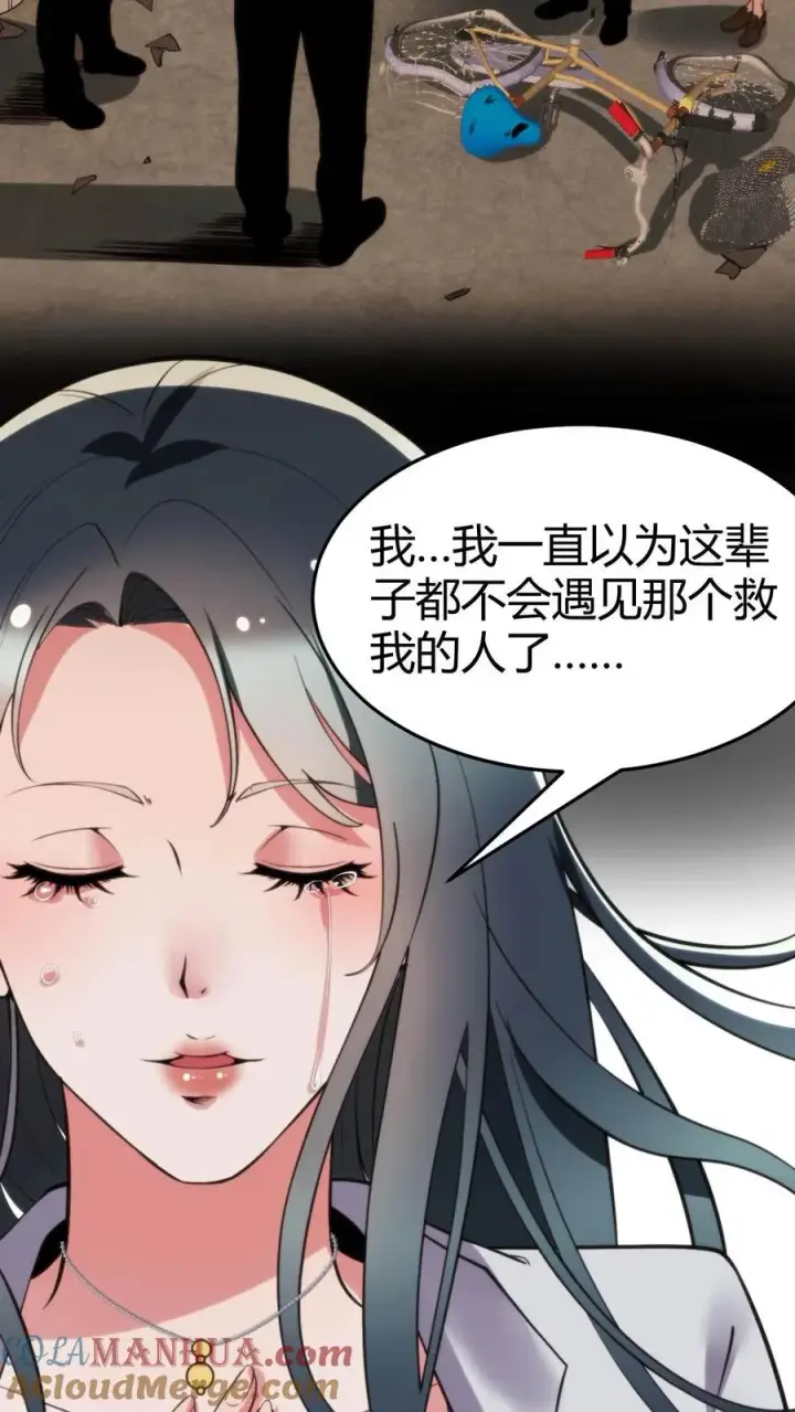 《我有九千万亿舔狗金》第52话 姐姐！我还有很多花招没用呢！图13