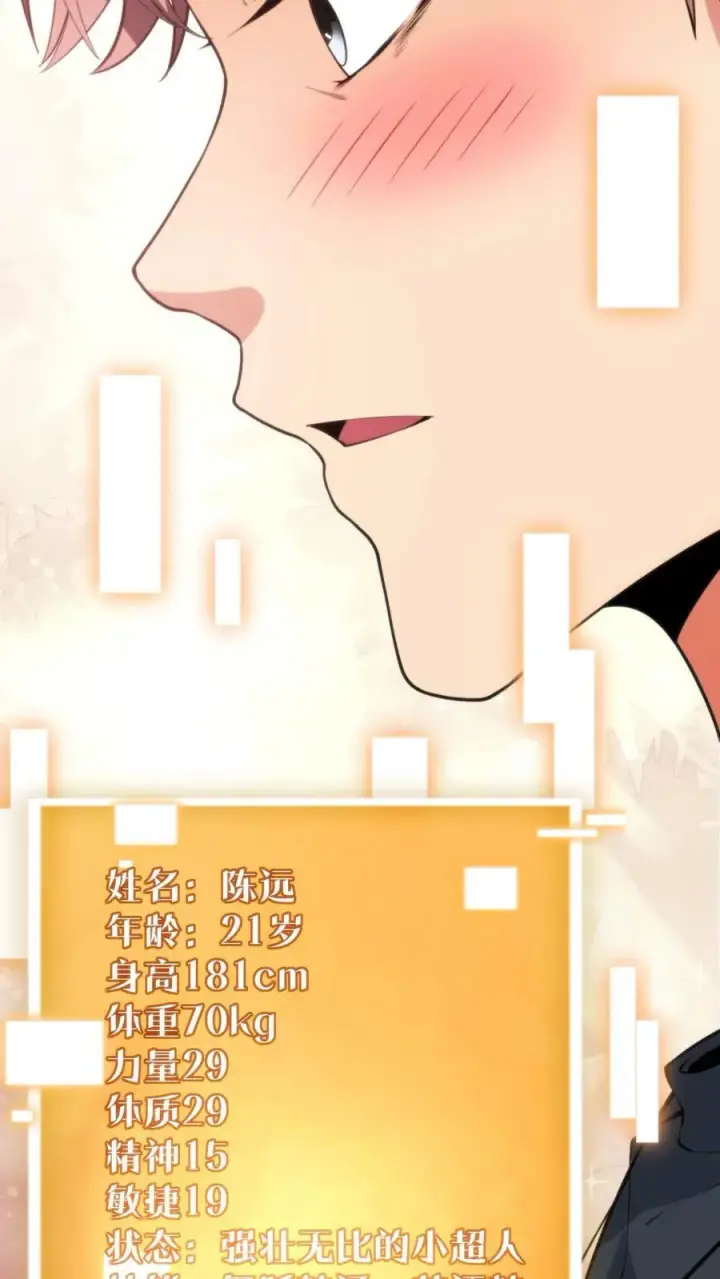 《我有九千万亿舔狗金》第52话 姐姐！我还有很多花招没用呢！图18