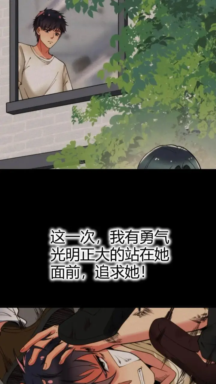 《我有九千万亿舔狗金》第52话 姐姐！我还有很多花招没用呢！图22