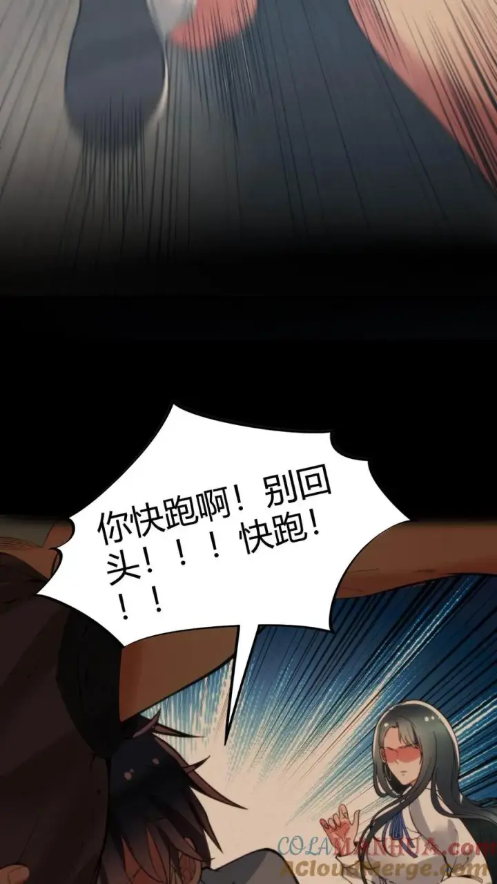 《我有九千万亿舔狗金》第52话 姐姐！我还有很多花招没用呢！图9