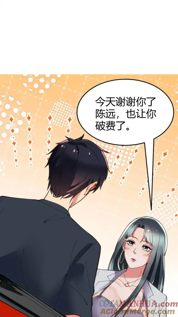 《我有九千万亿舔狗金》第53话 棋逢对手��将遇良才图19